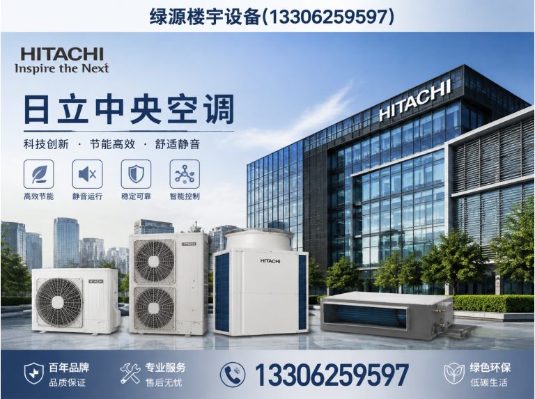太仓市苏州中央空调展示图